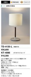 TD-4135-L...