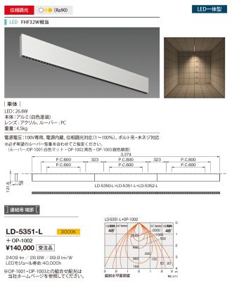 LD-5351-L