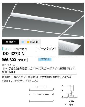 DD-3273-N