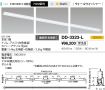 DD-3323-L