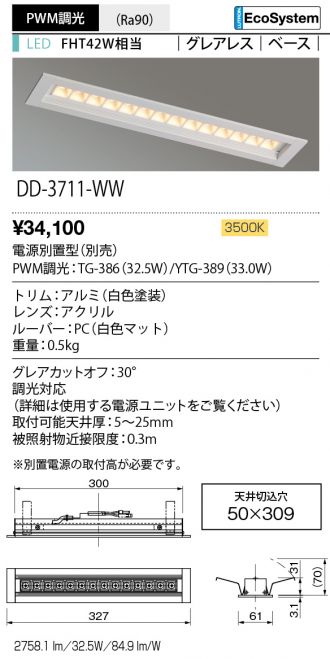 DD-3711-WW
