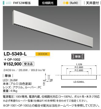 LD-5349-L