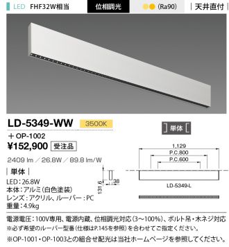 LD-5349-WW
