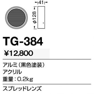 TG-384
