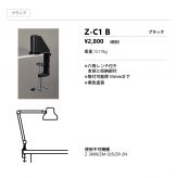 電気スタンド Amazon.co.jp: wasser 71 LED 卓上ライト 無段階調光