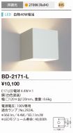 BD-2171-L