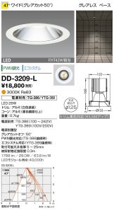 山田照明(YAMADA)　AD-3237-L　エクステリア スポットライト 位相調光 LED一体型 電球色 シングルレンズ ワイド46° 防雨型 ブラック [♪]