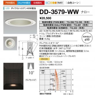 DD-3579-WW