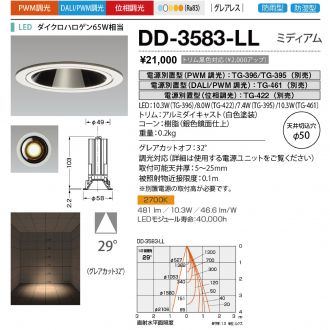 DD-3583-LL