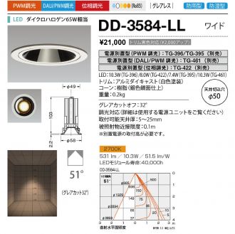 DD-3584-LL