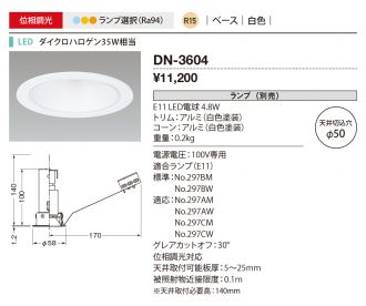 DN-3604