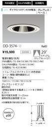 DD-3574-W