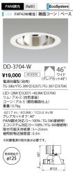 DD-3704-W