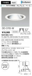 DD-3705-W