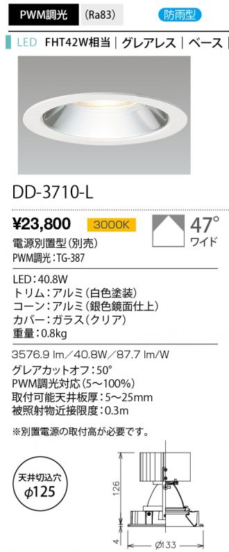 DD-3710-L